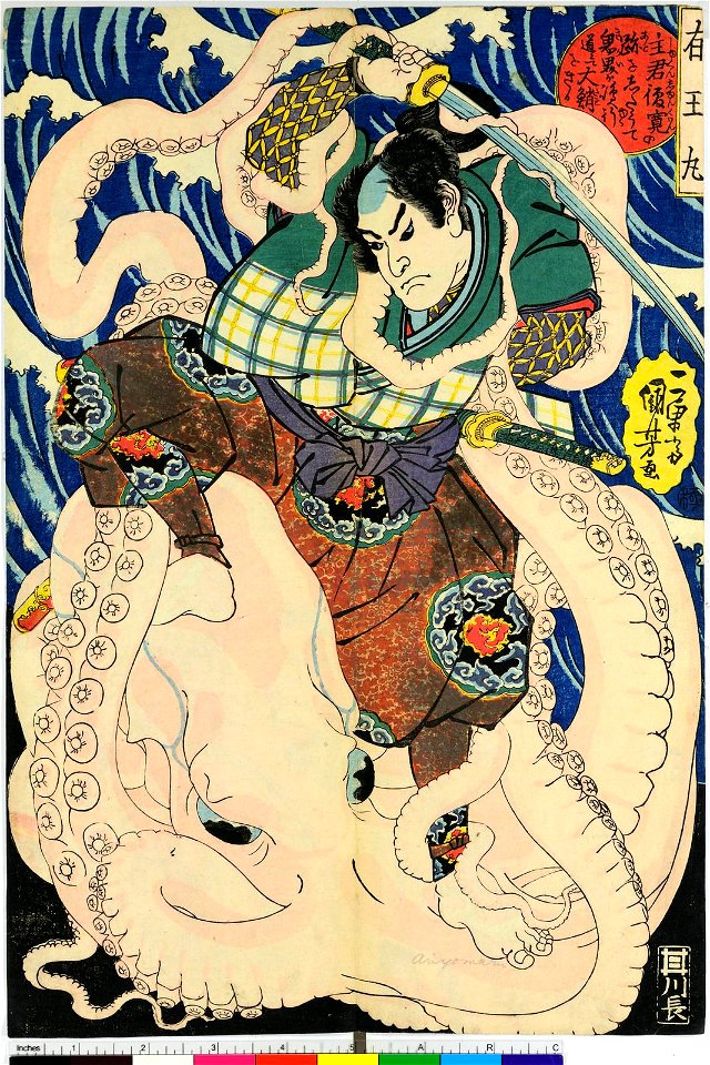 Honcho Suikoden Goketsu (BM 1973,0723,0.29 71)