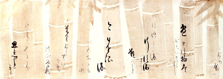Honami Koetsu - CALLIGRAPHY OF POEMS - from the Shinkokin-wakashu on Paper Decorated with Deer - Google Art Project