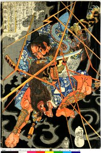 Honcho Suikoden Goketsu (BM 1973,0723,0.29 2)
