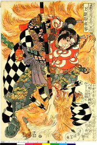Honcho Suikoden Goketsu (BM 1973,0723,0.29 64)