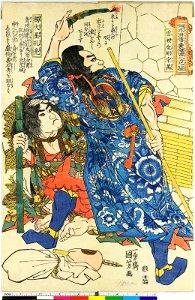 Honcho Suikoden Goketsu (BM 1973,0723,0.29 38)