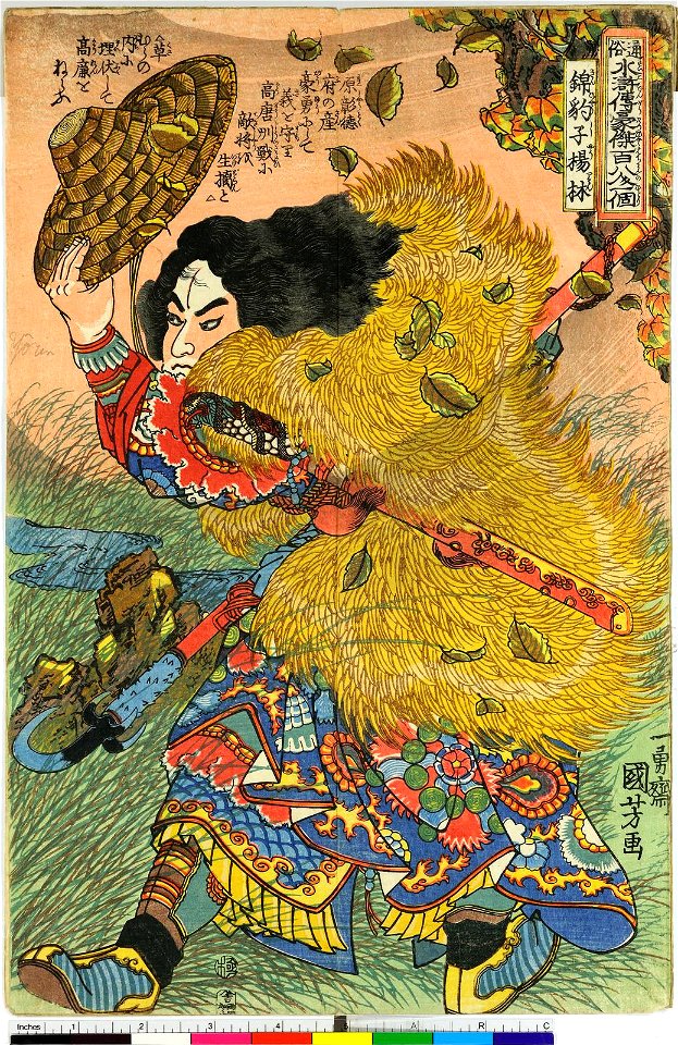 Honcho Suikoden Goketsu (BM 1973,0723,0.29)