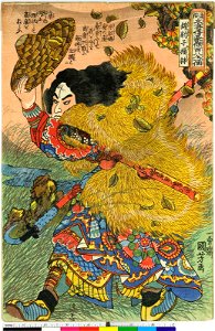Honcho Suikoden Goketsu (BM 1973,0723,0.29)