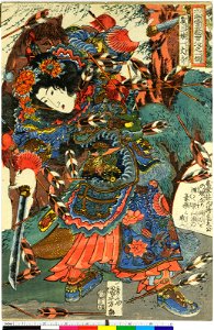 Honcho Suikoden Goketsu (BM 1973,0723,0.29 60)