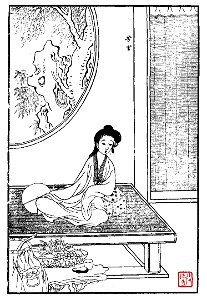 Hongloumeng Tuyong Fang Guan