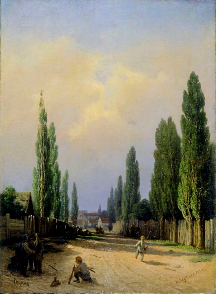Horadnia. Горадня (V. Vereshchagin, 1850-99)