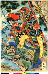 Honcho Suikoden Goketsu (BM 1973,0723,0.29 5)