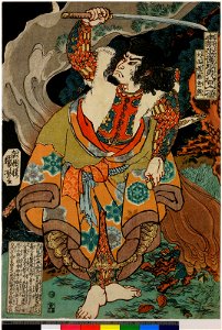 Honchi Suikoden Goketsu Hatsu-Hyakunin no Hitori (BM 1906,1220,0.1308)