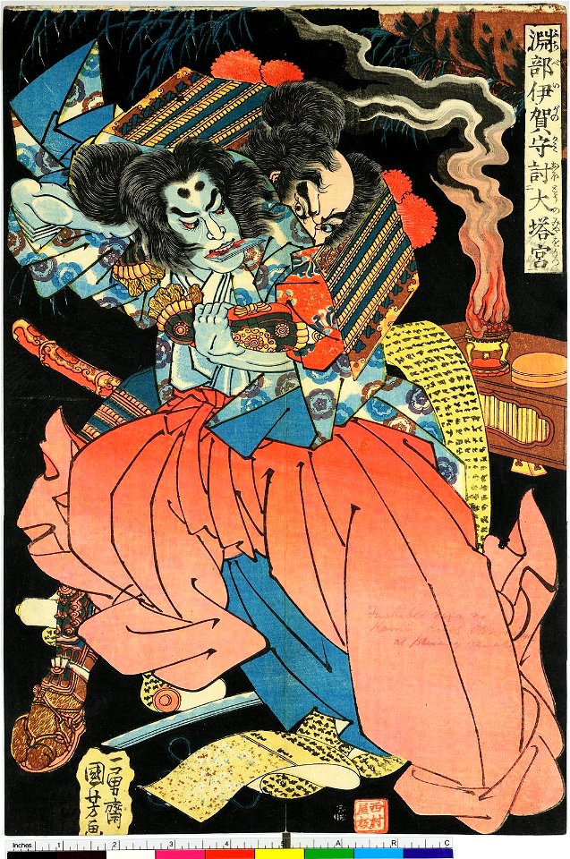 Honcho Suikoden Goketsu (BM 1973,0723,0.29 83)