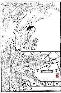 Hongloumeng Tuyong Hua Xiren