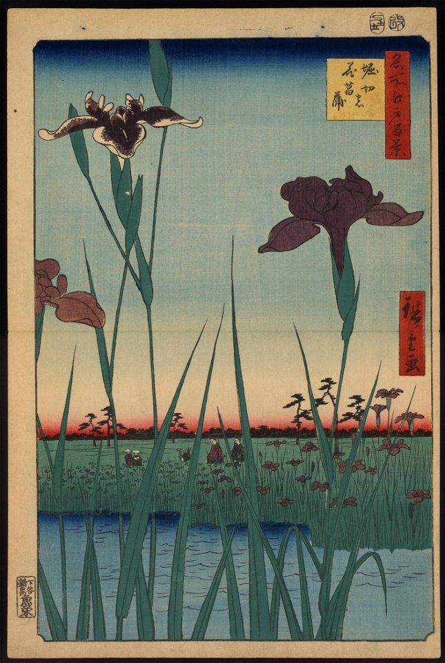Horikiri no hanashōbu LCCN2009631883