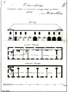 Horadnia, Novy zamak. Горадня, Новы замак (1817)