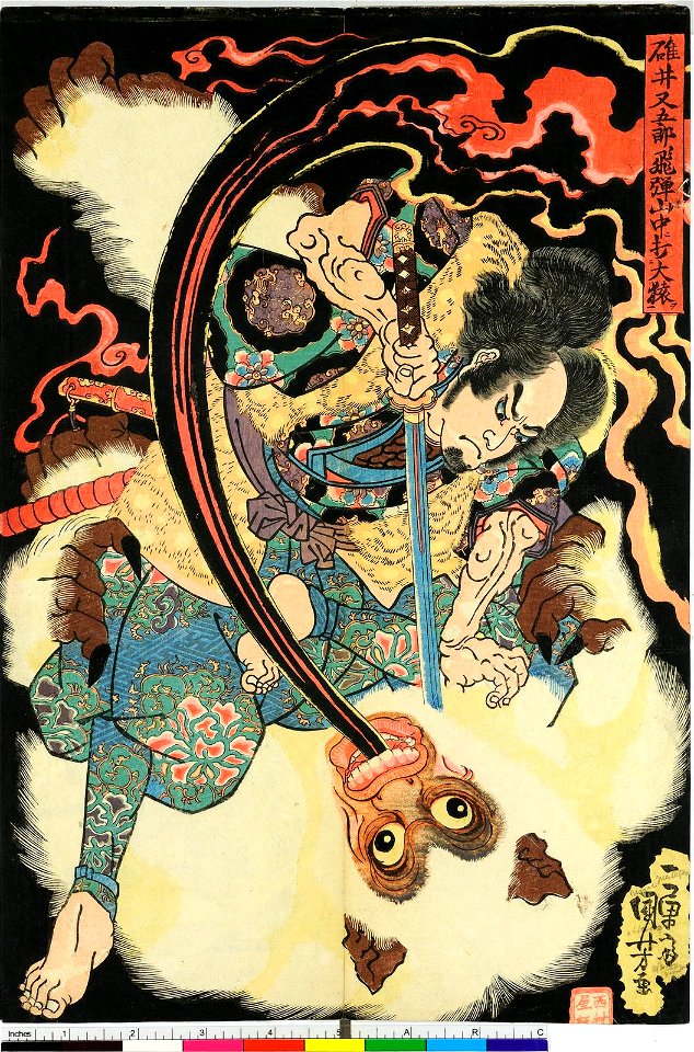 Honcho Suikoden Goketsu (BM 1973,0723,0.29 72)