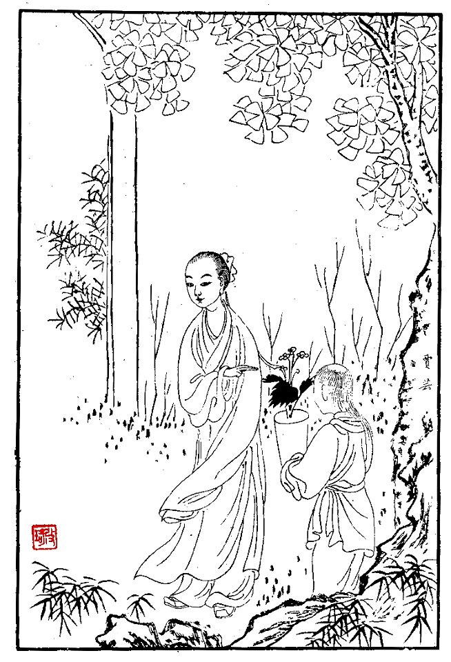 Hongloumeng Tuyong Jia Yun