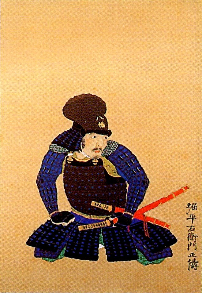 Hori Sadanori