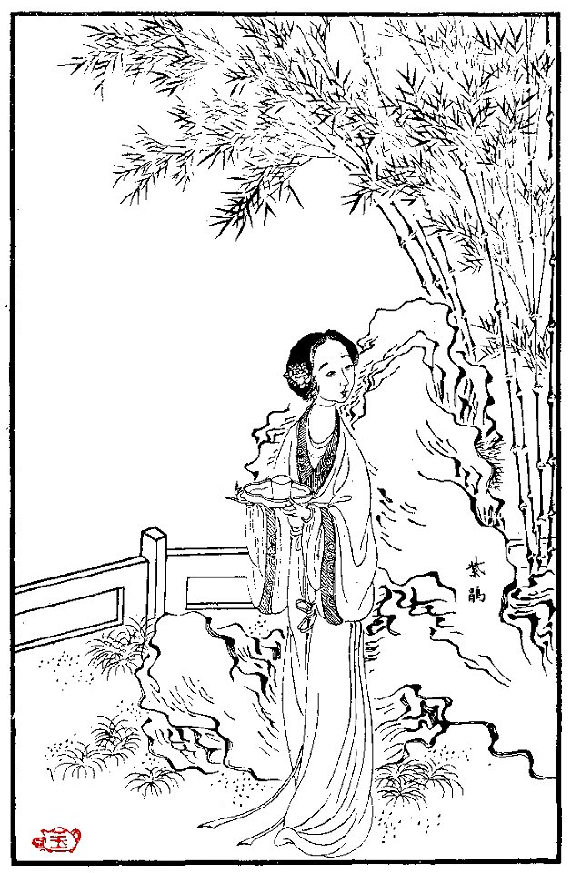 Hongloumeng Tuyong Zijuan