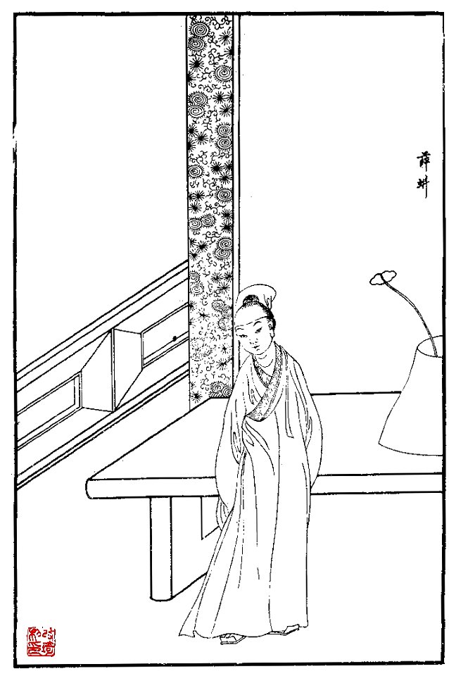 Hongloumeng Tuyong Xue Ke