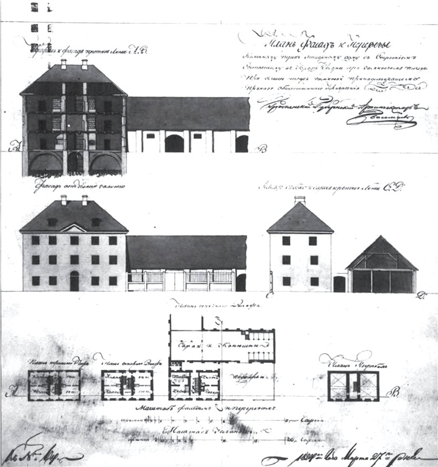 Horadnia, Zamkavaja, Karaleŭskija stajni. Горадня, Замкавая, Каралеўскія стайні (1824)