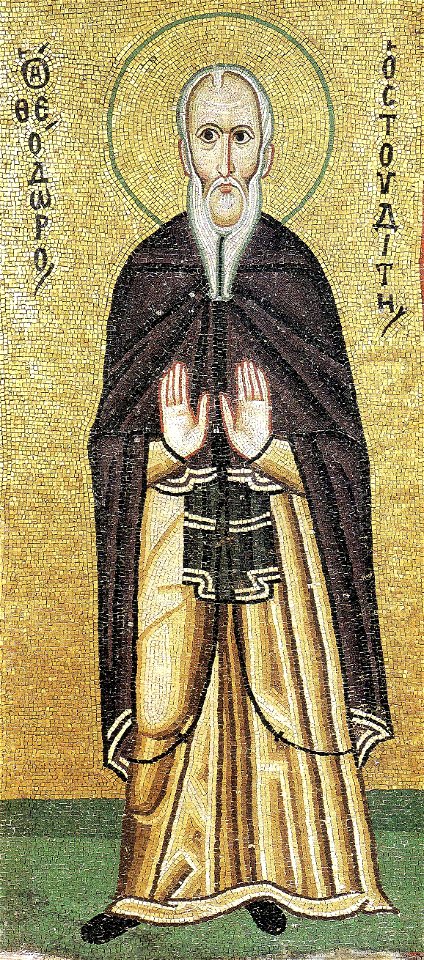 Hosios Loukas (nave, arch by north west bay) - Theodore Studites