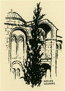 Hosios Loukas (2) - Perilla Francesco - 1929