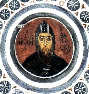 Hosios Loukas Crypt (south east groin-vault) - Athanasios
