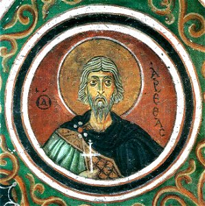 Hosios Loukas Crypt (south groin-vault) - Arethas