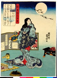 Hotoke Gozen 仏御前 (BM 2008,3037.02301)