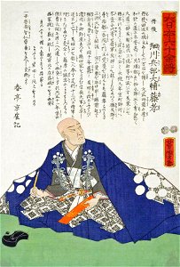 Hosokawa-Fujitaka