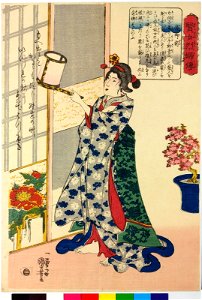 Hotoke Gozen 佛御前 (BM 2008,3037.15607)