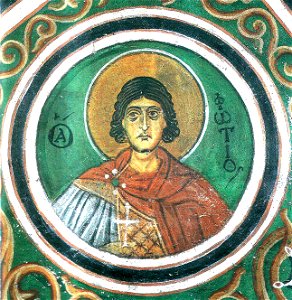 Hosios Loukas Crypt (south groin-vault) - Photios