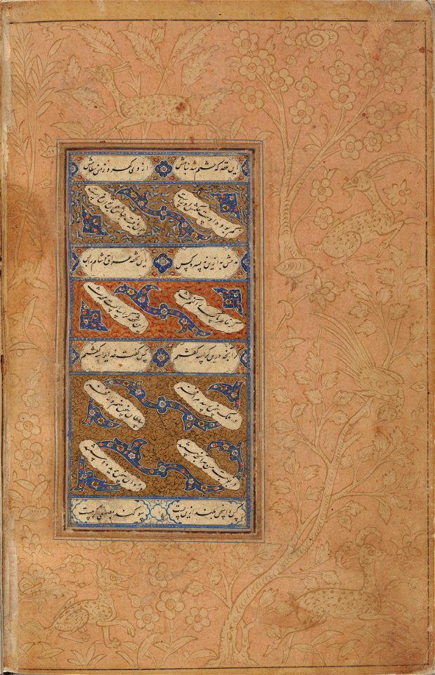 Houghton MS Typ 536 f127v