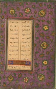 Houghton MS Typ 536 f19v
