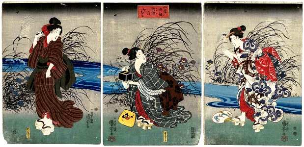 Hotaru kuniyoshi