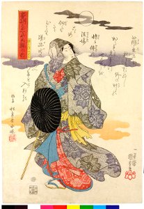 Hotoke-gozen ほとけごぜん (BM 2008,3037.13302)