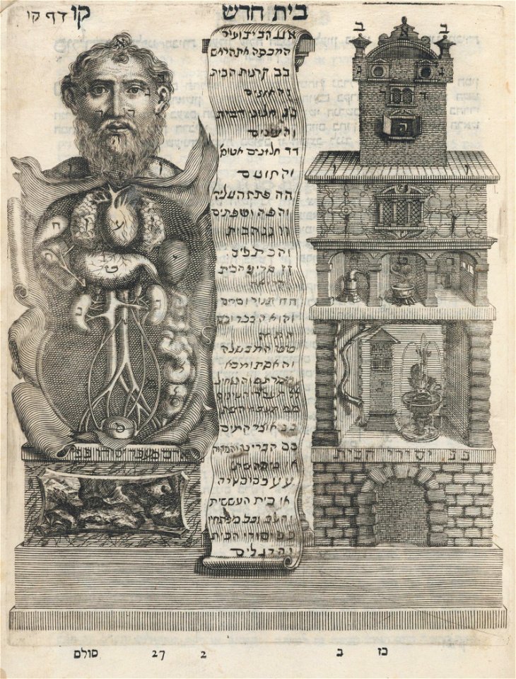 Houghton Heb 7459.800 - Maʻaśeh Ṭoviy