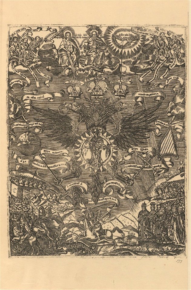 Houghton Slav 610.12 - Materīaly dlia russkoĭ ikonografīi, pl 173