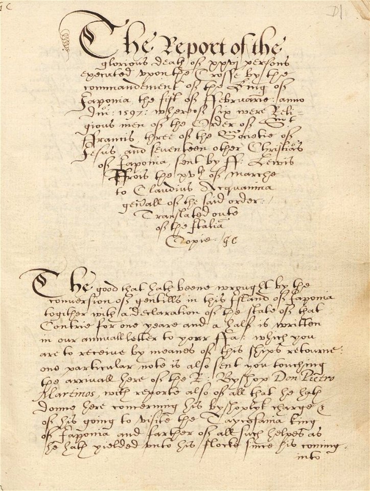 Houghton MS Japan 3 (3) - The Report of the Glorious Death
