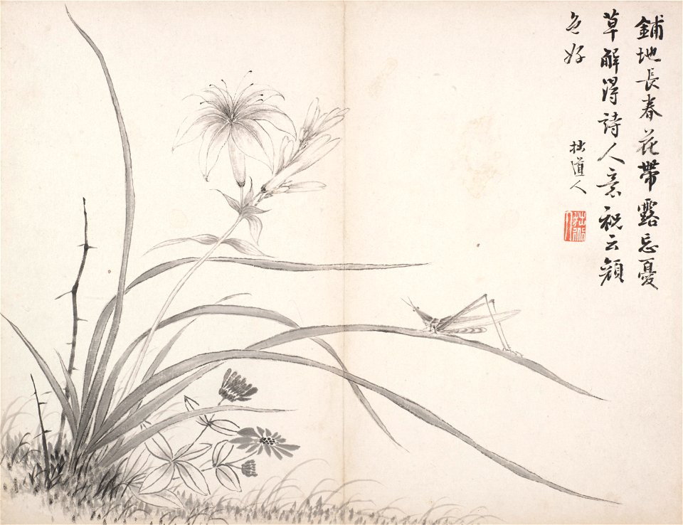 Hu Jiusi - Album of Poetry and Painting - 78.130.2 - Indianapolis Museum of Art
