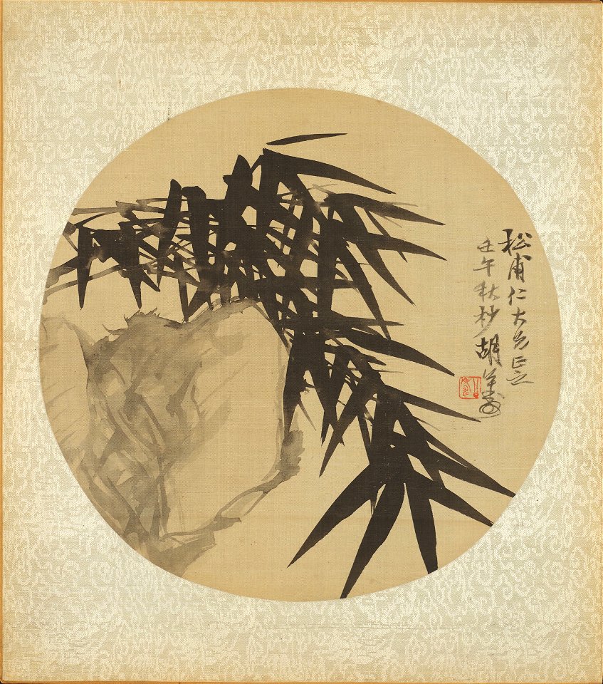Hu Gongshou - One of Sixteen Album Leaves - 1943.104.2 - Art Institute of Chicago