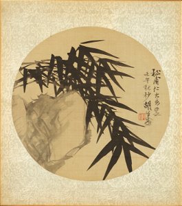 Hu Gongshou - One of Sixteen Album Leaves - 1943.104.2 - Art Institute of Chicago