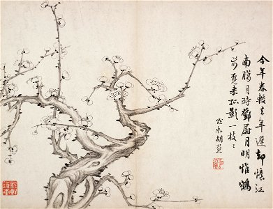 Hu Jiusi - Album of Poetry and Painting - 78.130.6 - Indianapolis Museum of Art