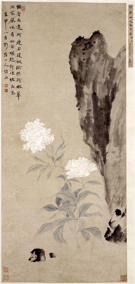 Hua Yan - White Peony and Rocks - 13.220.119 - Metropolitan Museum of Art