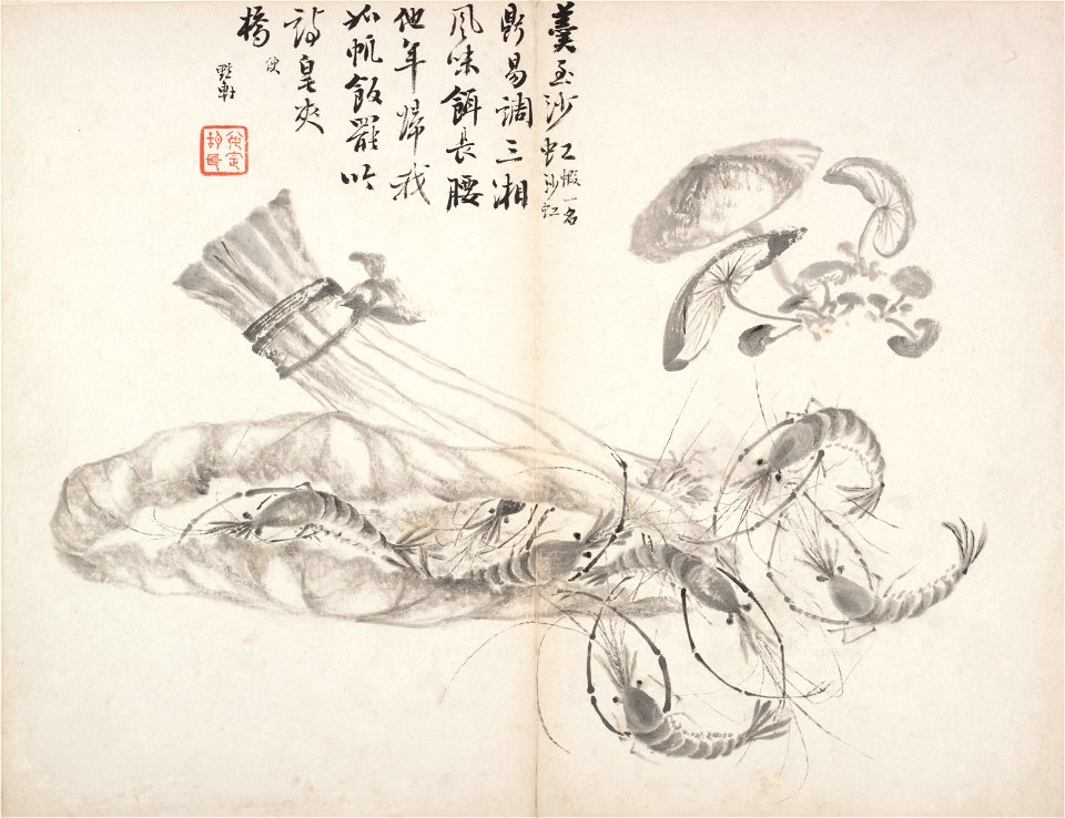Hu Jiusi - Album of Poetry and Painting - 78.130.3 - Indianapolis Museum of Art