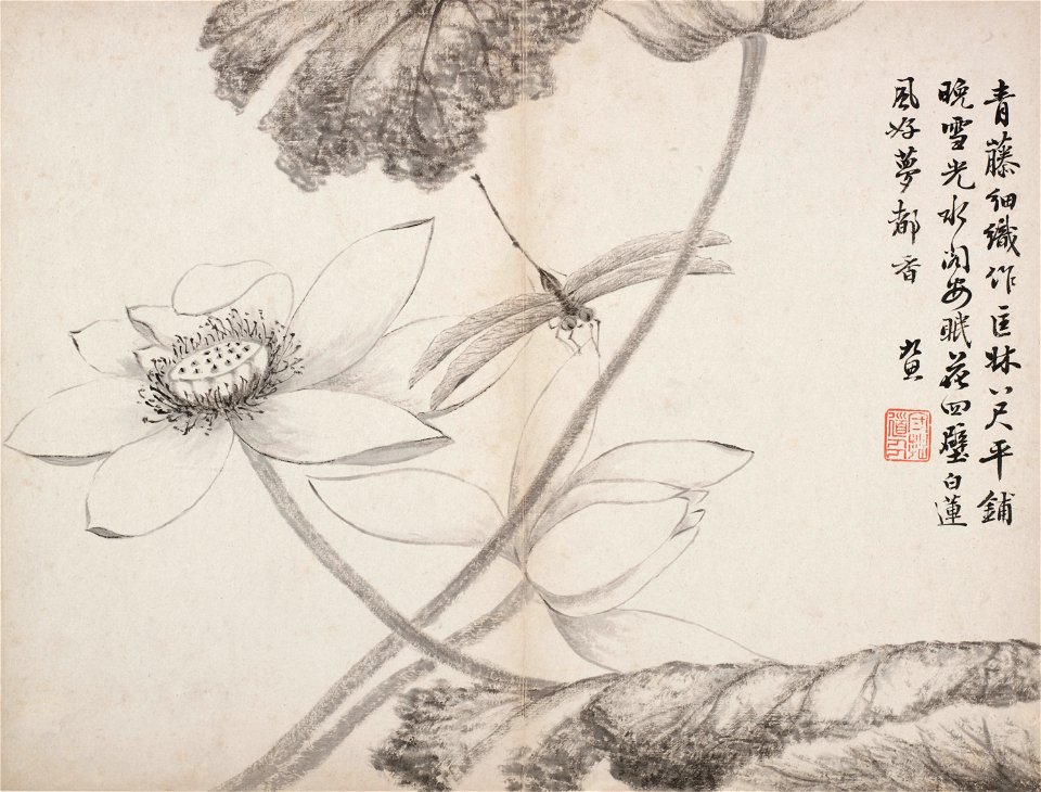 Hu Jiusi - Album of Poetry and Painting - 78.130.4 - Indianapolis Museum of Art