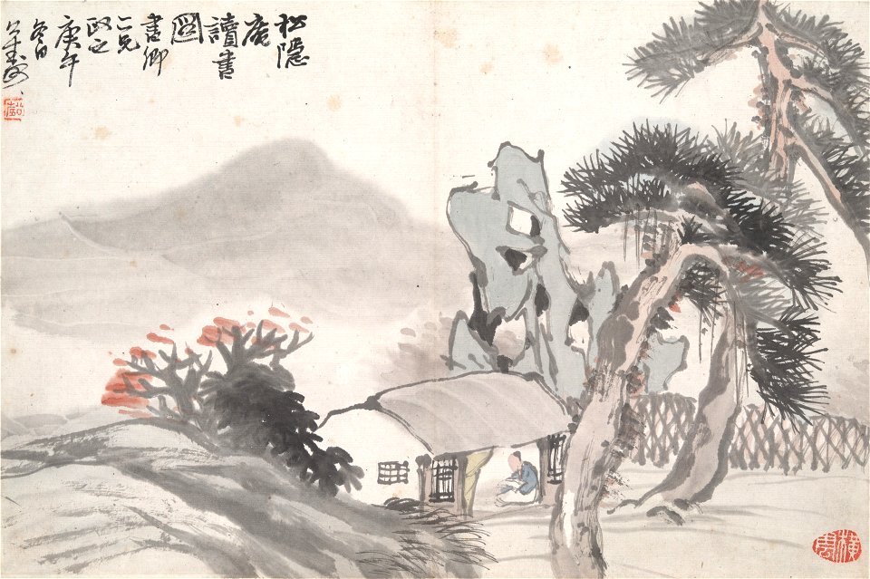 Hu Gongshou - Reading at the Secluded Pine Studio (Song yin an) - 1990.38.14 - Yale University Art Gallery