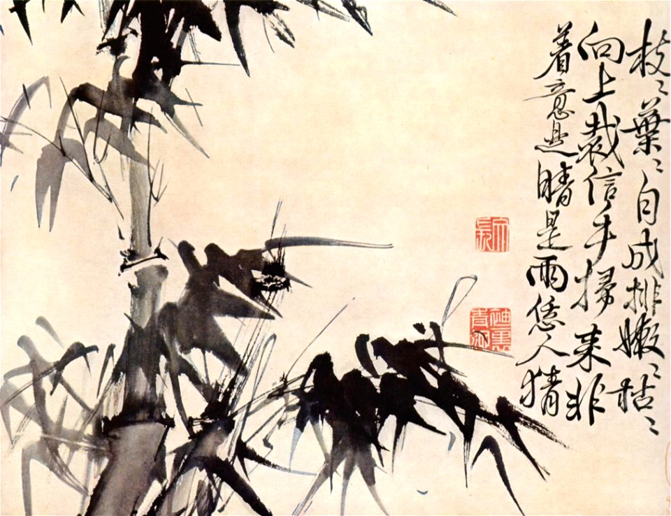 Hsü Wei 001