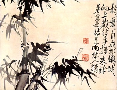 Hsü Wei 001