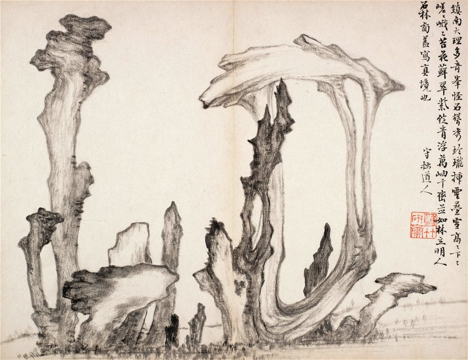 Hu Jiusi - Album of Poetry and Painting - 78.130.5 - Indianapolis Museum of Art