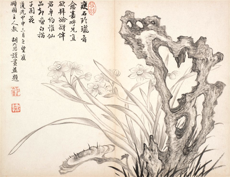 Hu Jiusi - Album of Poetry and Painting - 78.130.1 - Indianapolis Museum of Art