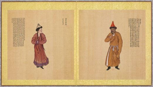 Huang Qing Zhigong Tu - 067
